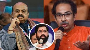 uddhav thackeray on basavraj bommai eknath shinde