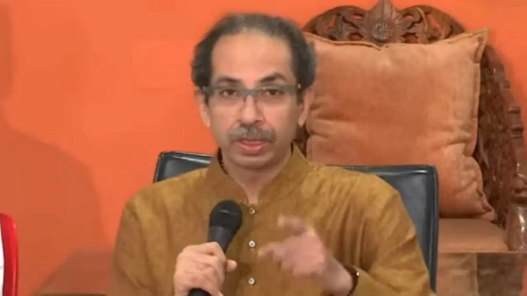 uddhav thackeray uddhav thackeray