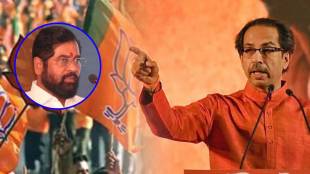 uddhav thakeray mocks eknath shinde