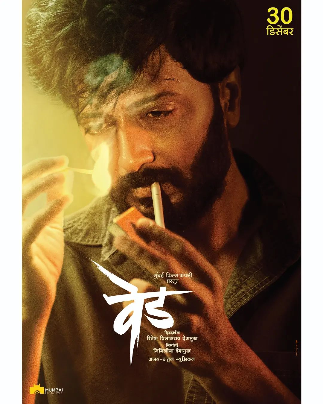 ved movie child artist 