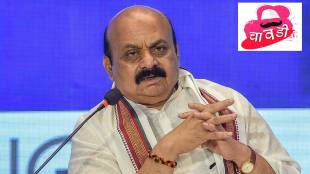 vishesh basavraj bommai chavadi