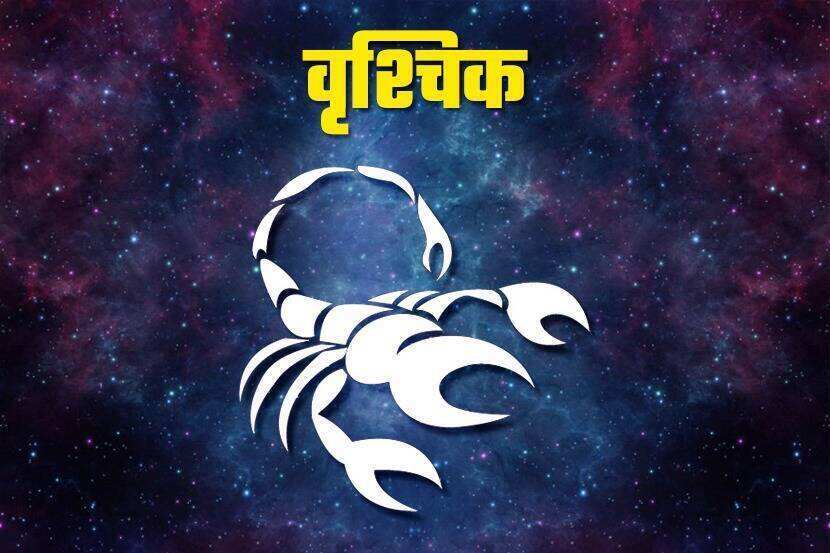 Surya And Shani Yuti 2023