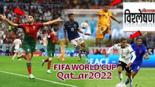 young stars of FIFA World Cup 2022