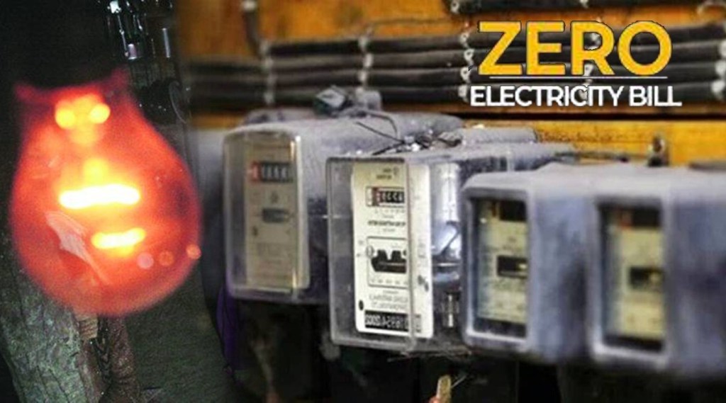 zero electricity bill zero electricity bill