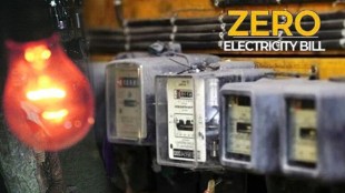 zero electricity bill