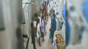 Sangli district, Atpadi, Witchcraft, hospital, CCTV