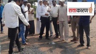 Politics, road condition, Kolhapur