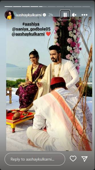 ashay kulkarni ashay kulkarni wedding