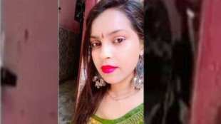 20-year-old-Anjali-Singh-police-have-arrested-2