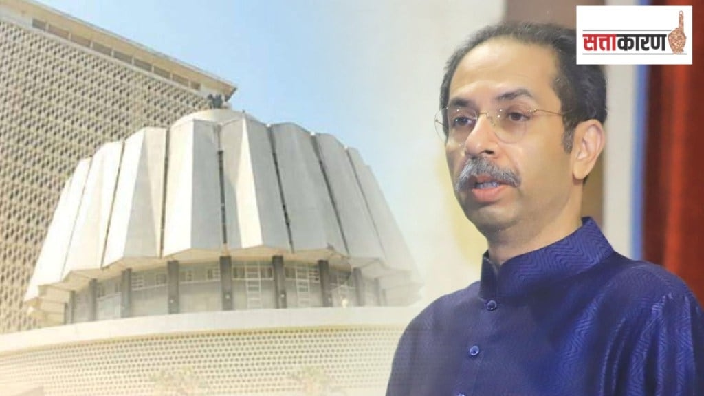 Uddhav Thackeray