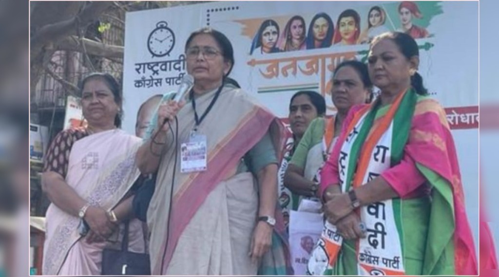 NCP leader Vidya Chavan criticizes BJP
