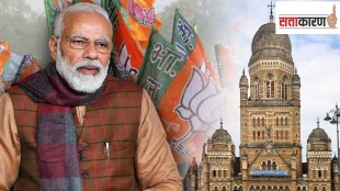 Narendra Modi, Mumbai Corporation, BJP, election