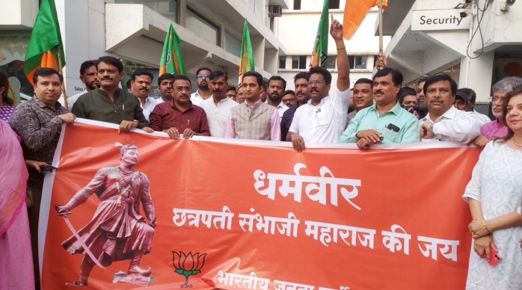 पुणे: अजित पवारांविरोधात भाजपा कार्यकर्ते आक्रमक; दुचाकींना लावले ‘धर्मवीर छत्रपती संभाजी महाराज’ आशयाचे स्टीकर