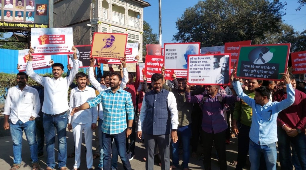 Protest of MPSC exam students in Pune