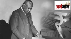 वित्तरंजन : प्रजासत्ताक भारताचे पहिले अर्थमंत्री आणि अर्थसंकल्प