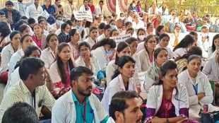 Ahmednagar Health worker protest