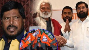 Athawale group leaders will meet BJP