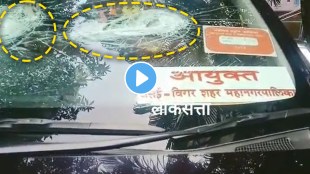 Attack on Vasai Virar Municipal Commissioner car