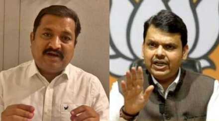 Fadnavis asleep Question Atul Londhe