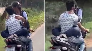 Bajaj Pulsar 150 couple romance