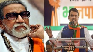 Balasaheb Thackery and Devendra Fadnavis