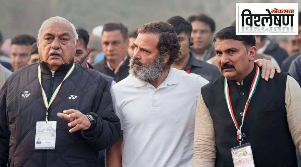 Bharat Jodo Yatra