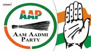 CONGRESS AND AAP
