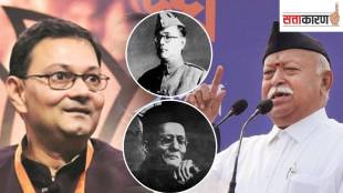 Chandrakumar Bose Mohan Bhagwat (1)