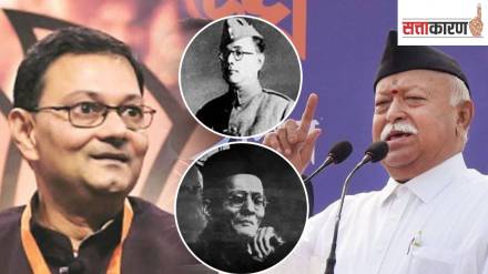 Chandrakumar Bose Mohan Bhagwat (1)