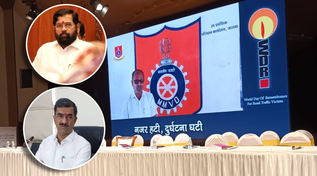 Chief Minister eknath shinde absent in State Road Safety Mission programme Chief Minister eknath shinde absent in State Road Safety Mission programme