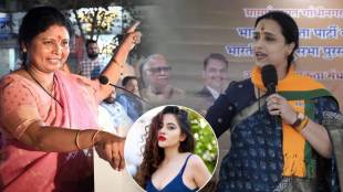 Chitra wagh sushma andhare
