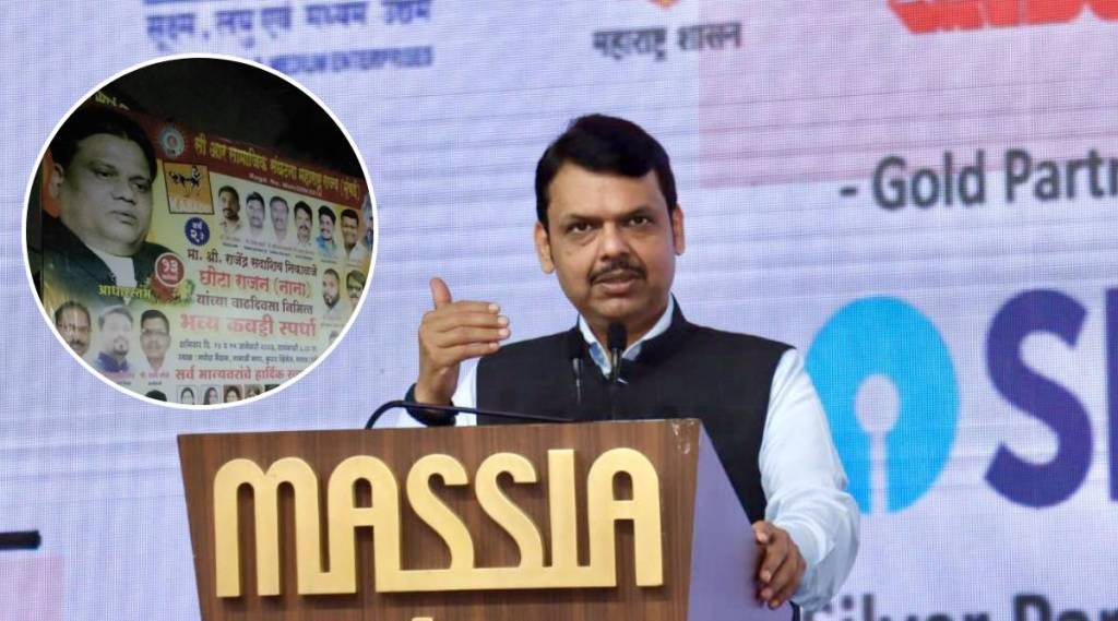 Devendra fadnavis