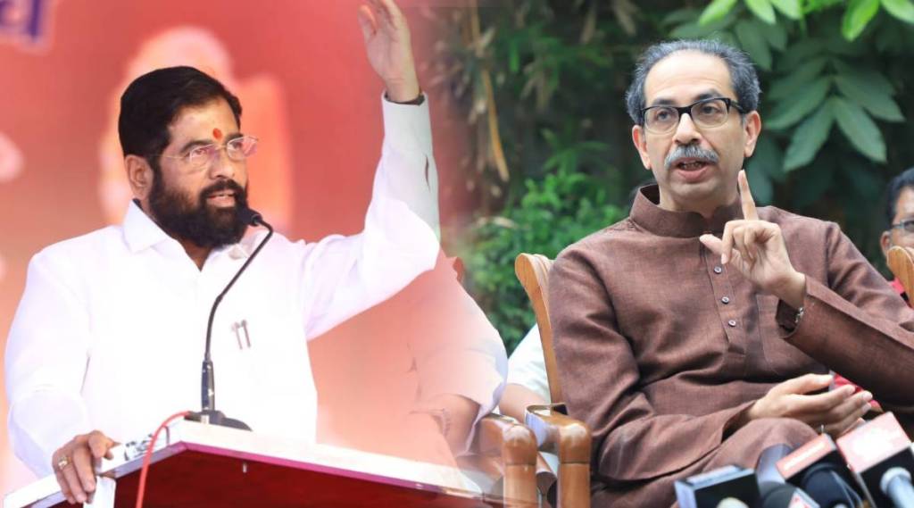 Eknath Shinde Uddhav Thackeray