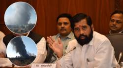इगतपुरीमधील जिंदाल कंपनीच्या आगीत ११ जण जखमी, दोघांची प्रकृती गंभीर; मुख्यमंत्री एकनाथ शिंदेंची माहिती