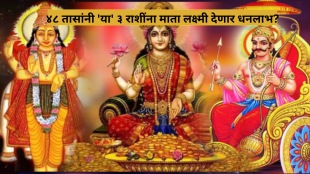 Mangal Transit Mercury Uday And Moon Will Make These 3 Zodiac Rich Can Get Huge Money In Just 48 hours Astrology