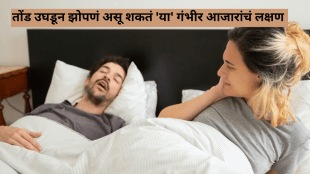 Sleeping With Mouth Open Can be Sign of Dangerous Disease How To Change Bad Habit Know From Expert