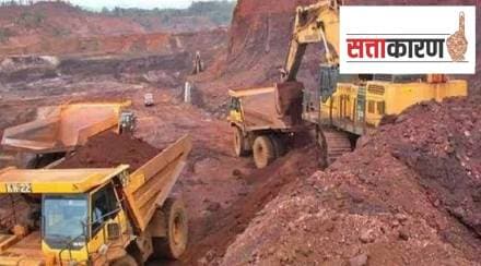 Gadchiroli, Surjagad iron ore project, politics
