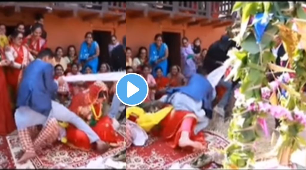 Groom And Bride Viral Video On Instagram