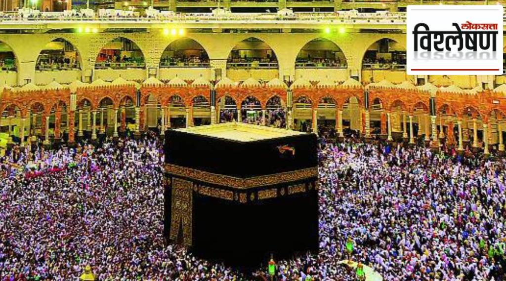 Haj Haj