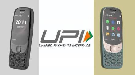 How To Transfer Money Using Feature Phones Check Easy Steps