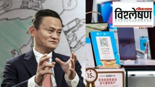 Jack Ma and ENT Group