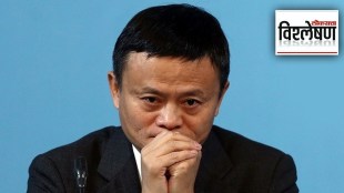 Alibaba Founder Jack Ma