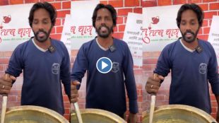 Viral Video of Chahawala