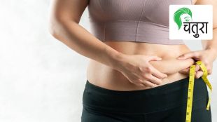 Womens weight increase after marriages