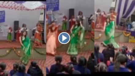 Teachers Viral Video of Dance