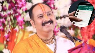 kathavachak Pandit Pradeep mishra