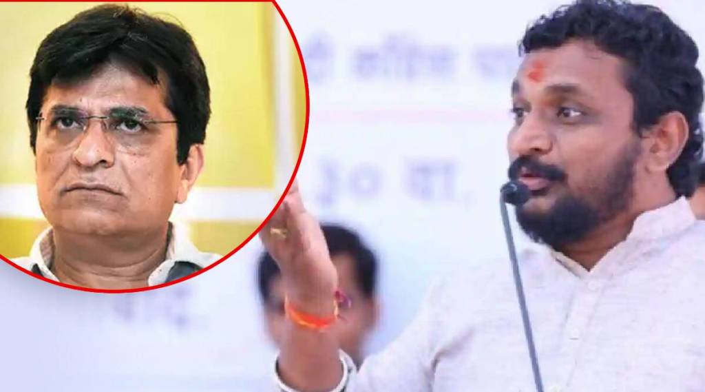 KIRIT SOMAIYA AND AMOL MIKRAIR