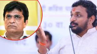 KIRIT SOMAIYA AND AMOL MIKRAIR