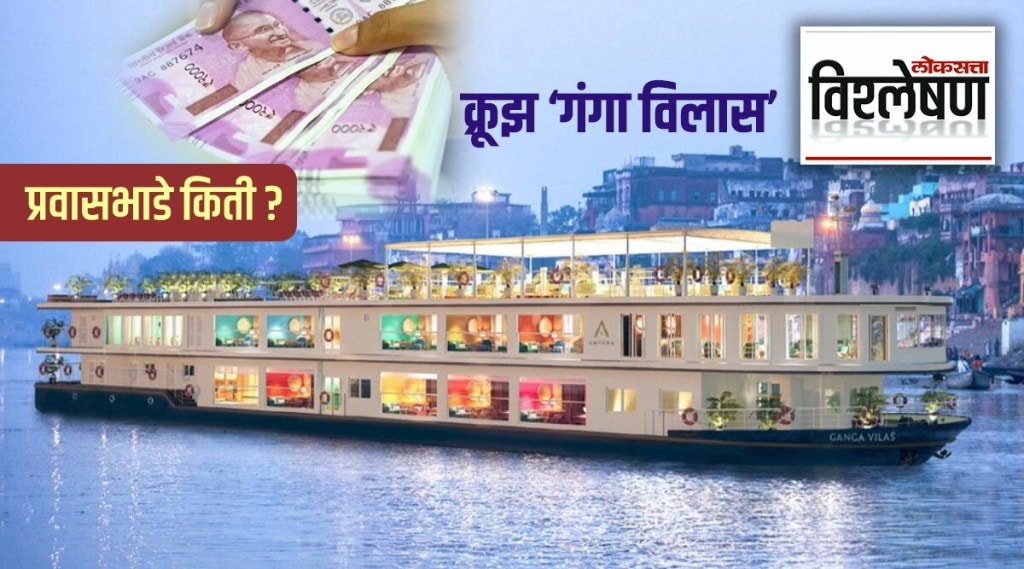Know all about Ganga Vilas Worlds longest river cruise price tourism places