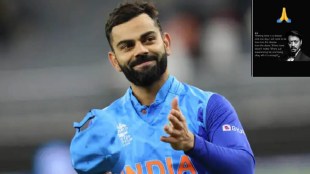 Virat Kohli Instagram: Virat Kohli remembers Irrfan Khan wrote Desire for fame is a disease I want to get away from it